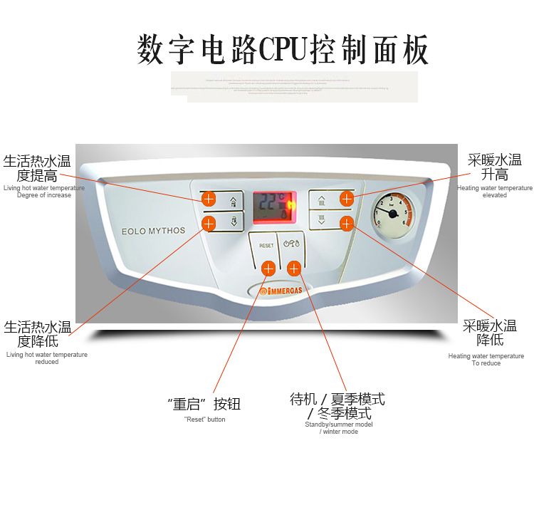 依玛壁挂炉米拖斯耗使用注意事项