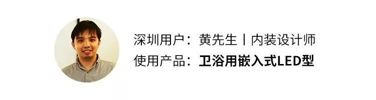 大金家用中央空调卫生间专用空调使用者