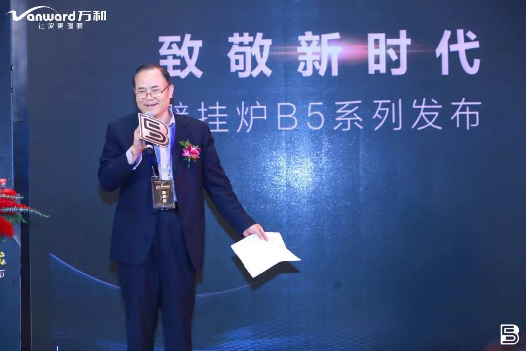 王启：不仅仅是万和，更多壁挂炉企业都应力推这种产品_壁挂炉正常水压是多少