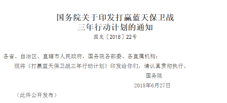 2020年各地煤改清洁能源最新政策汇总_壁挂炉供暖原理图