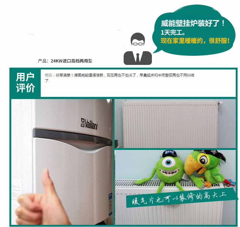 壁挂炉哪个品牌好？壁挂炉十大品牌介绍。_依玛壁挂炉