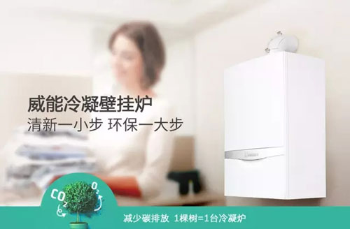 你对威能壁挂炉了解多少？——从了解产品开始_vaillant壁挂炉售后电话