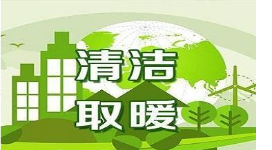 人民网：针对北方煤改气，煤改电，聆听群众心声_壁挂炉推荐