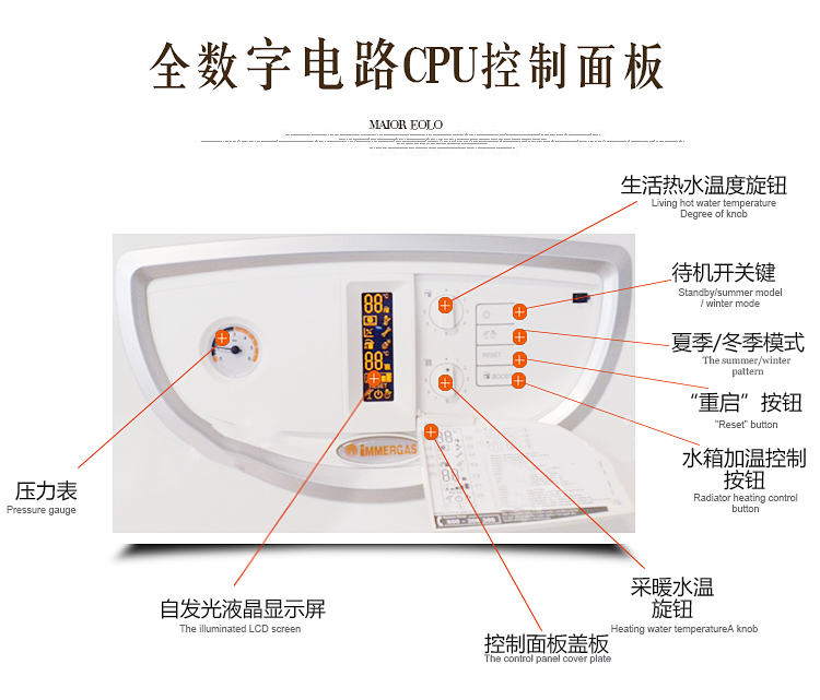 依玛壁挂炉水不热的原因及解决方法