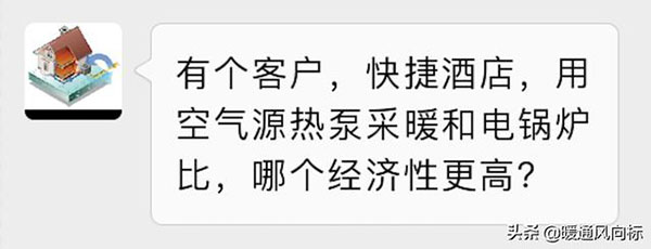 空气源热泵使用年限空气源热泵运行费用_海信10匹空气能热泵价格