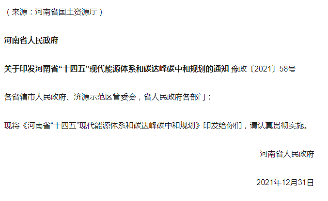 各地积极响应国家的“双碳”战略，壁挂炉行业迎来新机遇！_欧洲之星壁挂炉