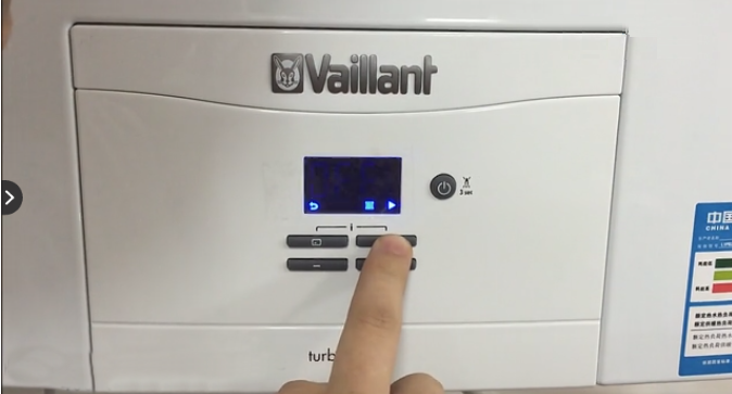  vaillant壁挂炉四个键说明