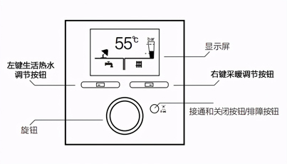 威能壁挂炉怎么开启供暖_西安壁挂炉安装