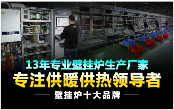 烈祝贺广东瑞马入选住建部“建筑标准化推荐部品目录”_壁挂炉风机维修