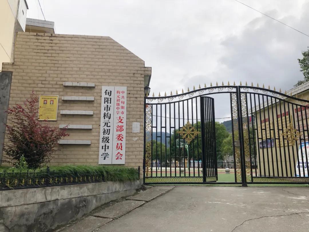 艾瑞科董事长梁辉资助旬阳市构元初级中学16名贫困学生_壁挂炉公司