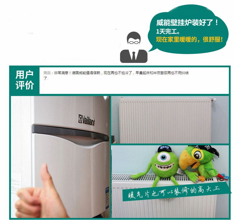 家用燃气壁挂炉还用另外安装热水器吗_壁挂炉忽冷忽热