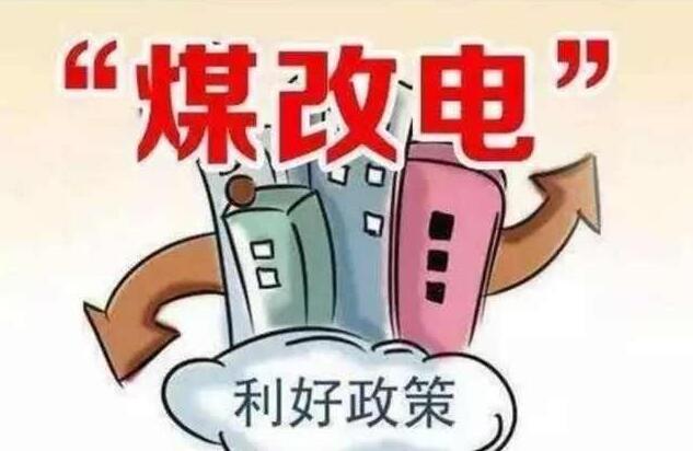 采暖系统堵塞对燃气壁挂炉运行有哪些影响_修壁挂炉