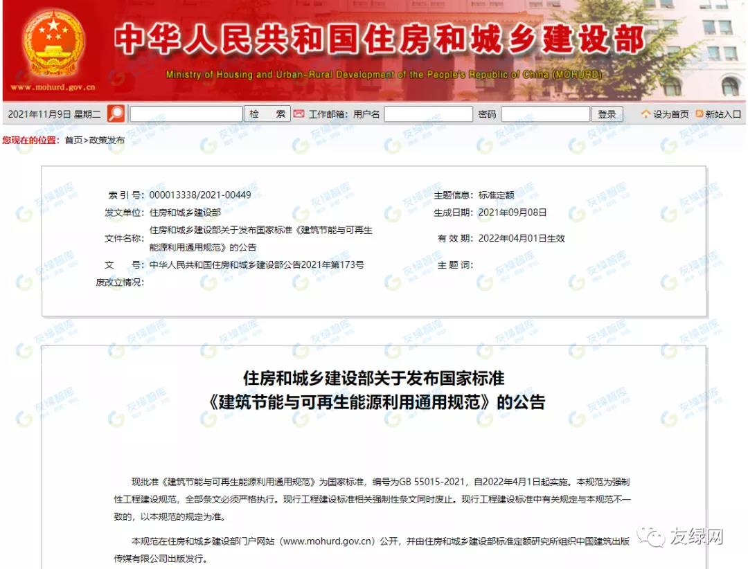 建筑碳排放强制性指标发布将如何影响建筑业？ 建筑物如何进行碳排放计算？_燃气壁挂炉多少钱一台