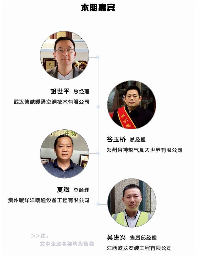 家用壁挂炉维修/更换要点详解_如何使用燃气壁挂炉