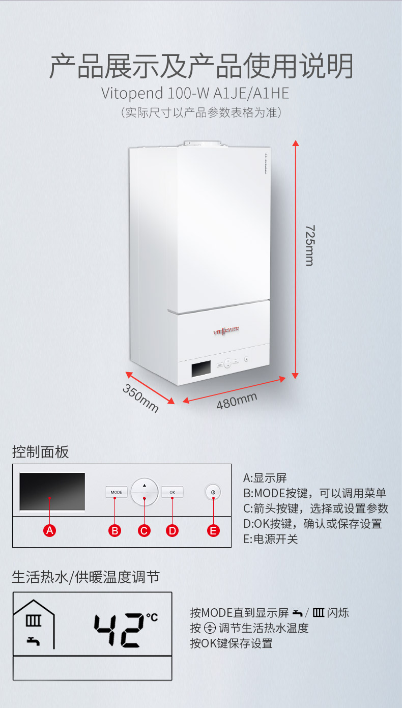 中国壁挂炉销量排名：<<（菲斯曼）