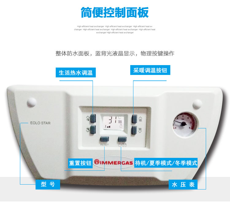 依玛壁挂炉开关机操作注意事项_美的壁挂炉价格