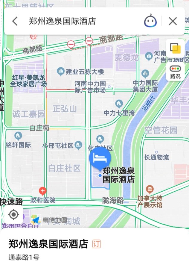 收藏 | 2019新风净化与壁挂炉产业峰会会议日程安排及交通路线图_四季沐歌壁挂炉