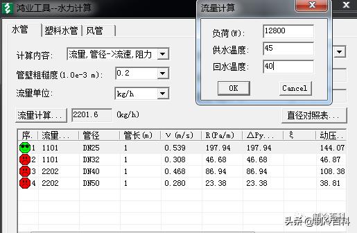 空气源热泵选型计算_空气能代理应该注意那些