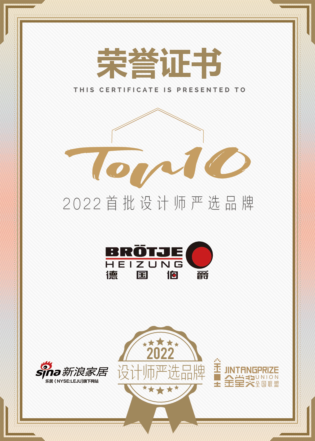 德国伯爵荣膺「2022 首批设计师严选品牌TOP 10」_壁挂炉如何省气