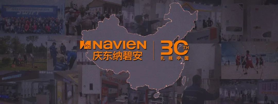 庆东纳碧安燃气壁挂炉：以绿色科技，助力美好未来_e5壁挂炉是什么故障