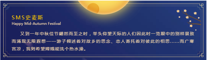 史麦斯燃气热水器：一水恒温，换此刻温暖_威能壁挂炉维修售后电话