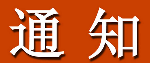 太原清徐县：继续实行煤改气补贴，最高2865元_电热壁挂炉