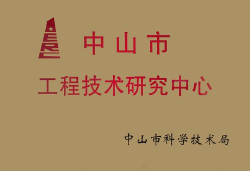 羽顺壁挂炉被认定为市级工程技术研究中心_壁挂炉怎么接暖气片