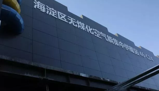 空气能热水器加入互联网远程控制后将更具科技感_中广欧特斯空气能价格表10p